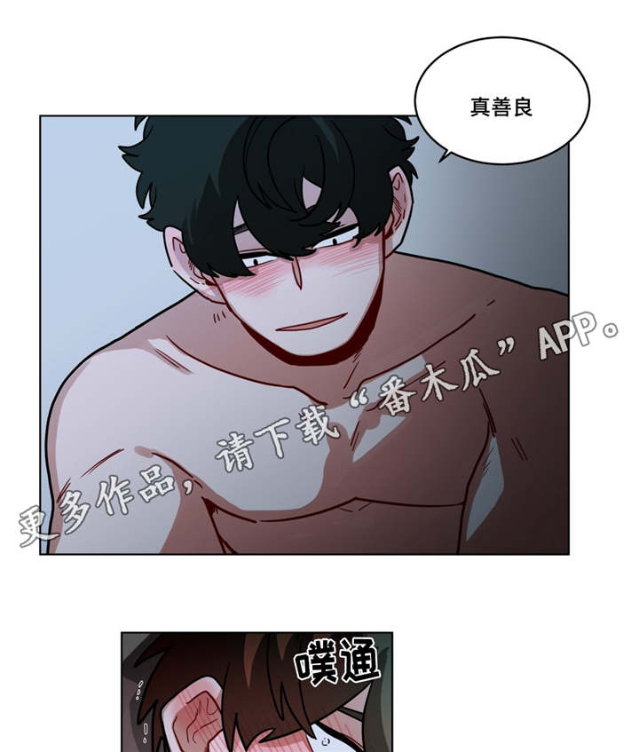 《无声体验》漫画最新章节第71章真温柔免费下拉式在线观看章节第【9】张图片