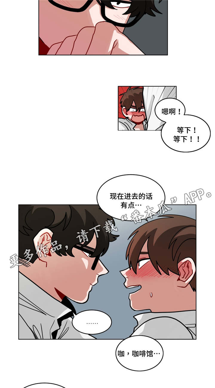 《无声体验》漫画最新章节第77章吵架了？免费下拉式在线观看章节第【6】张图片