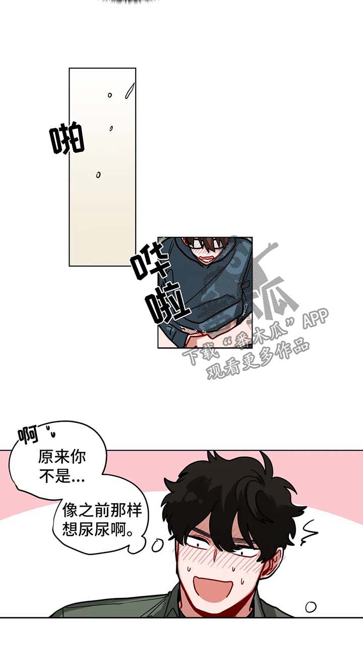 《无声体验》漫画最新章节第101章还不够免费下拉式在线观看章节第【2】张图片