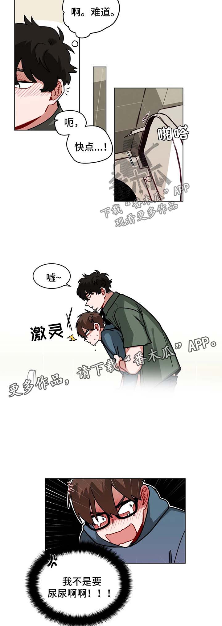 《无声体验》漫画最新章节第101章还不够免费下拉式在线观看章节第【3】张图片