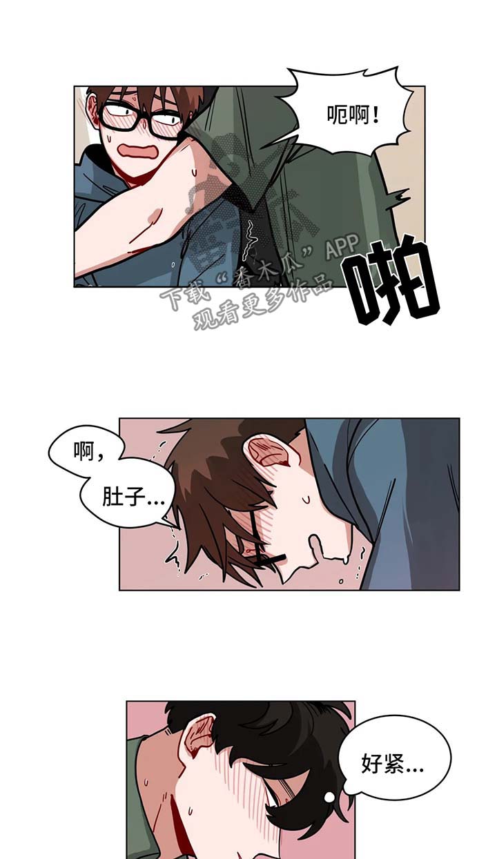 《无声体验》漫画最新章节第101章还不够免费下拉式在线观看章节第【6】张图片