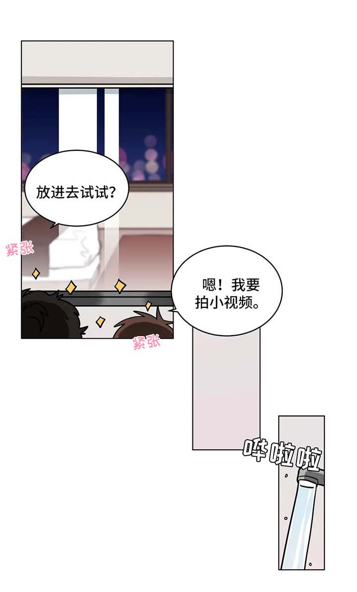 《无声体验》漫画最新章节第111章速战速决免费下拉式在线观看章节第【7】张图片