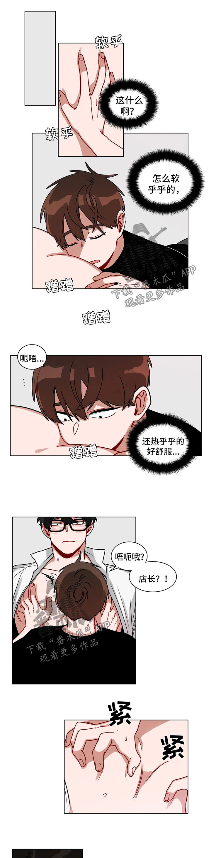 《无声体验》漫画最新章节第128章情侣对戒免费下拉式在线观看章节第【8】张图片