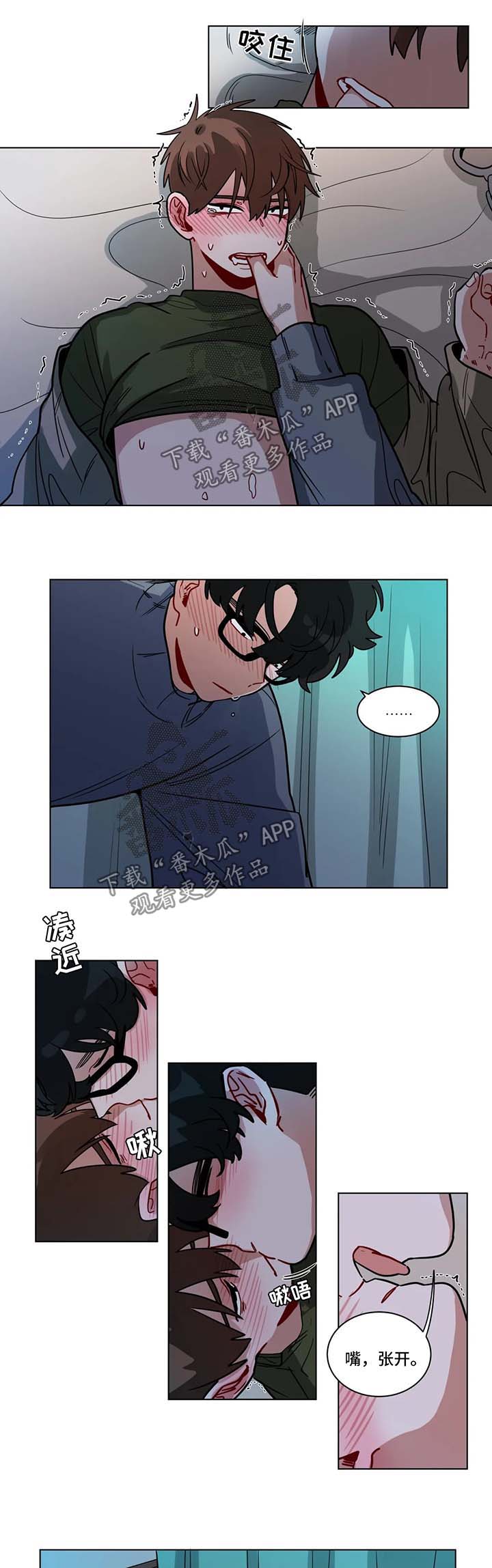 《无声体验》漫画最新章节第134章满意免费下拉式在线观看章节第【7】张图片