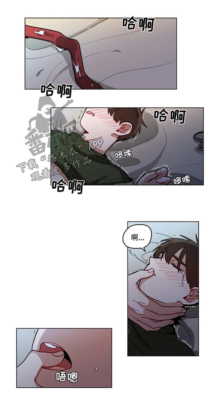 《无声体验》漫画最新章节第134章满意免费下拉式在线观看章节第【8】张图片