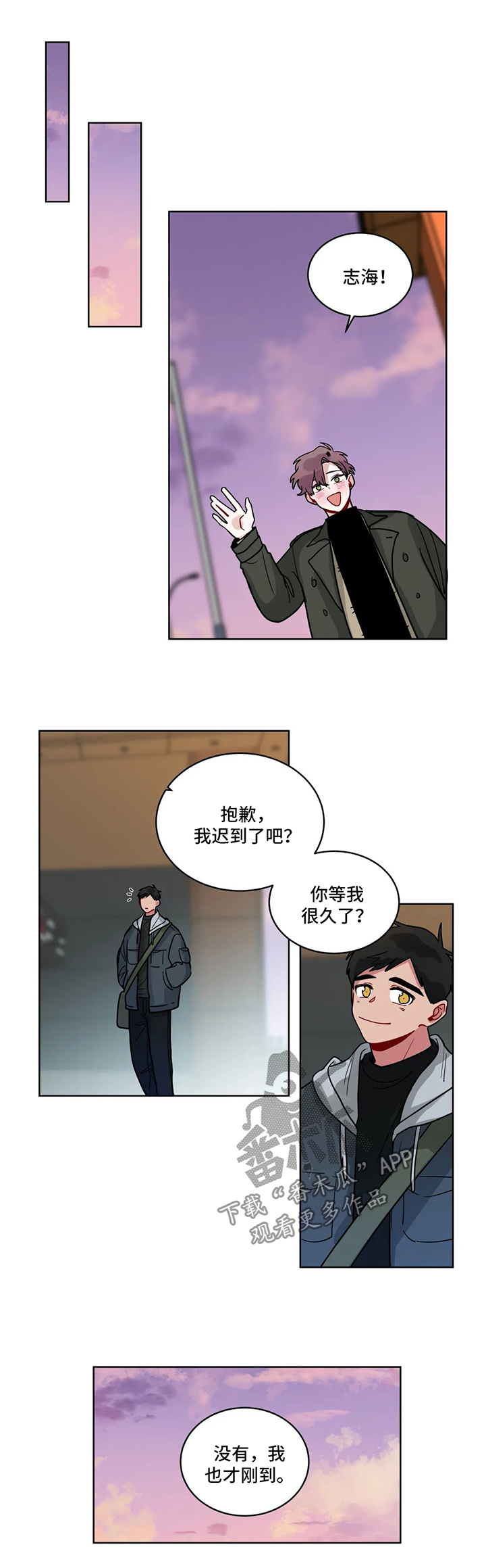 《无声体验》漫画最新章节第153章这段时间谢谢你免费下拉式在线观看章节第【5】张图片