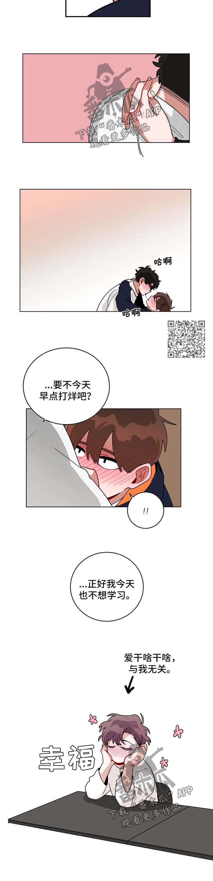 《无声体验》漫画最新章节第162章照片免费下拉式在线观看章节第【5】张图片