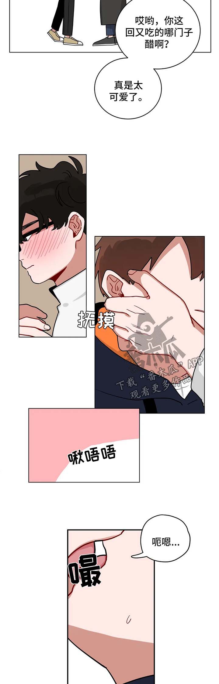 《无声体验》漫画最新章节第162章照片免费下拉式在线观看章节第【6】张图片