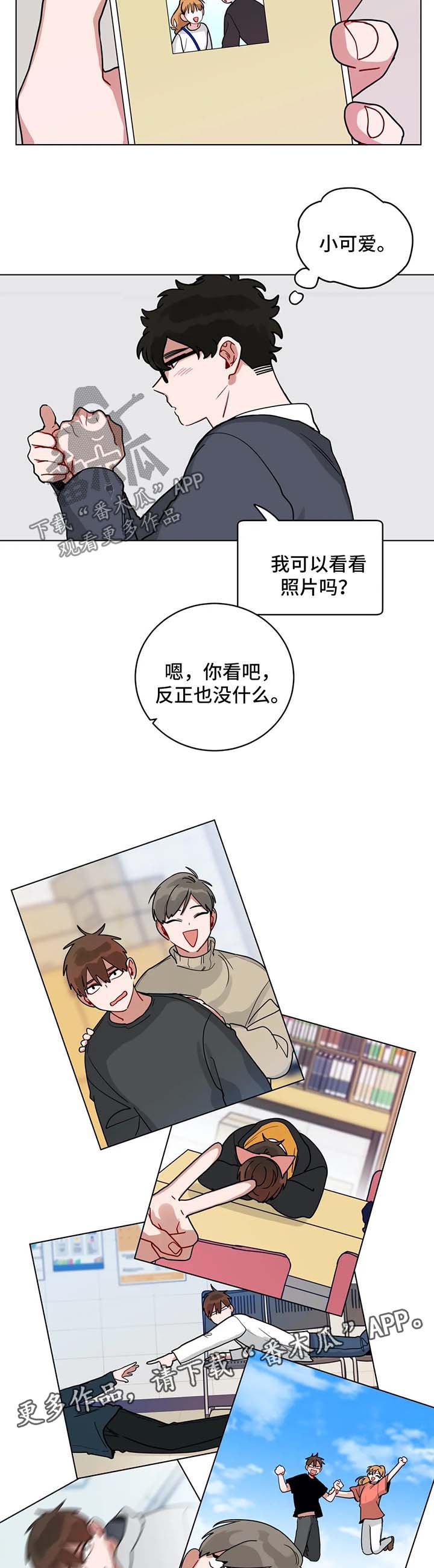 《无声体验》漫画最新章节第162章照片免费下拉式在线观看章节第【2】张图片