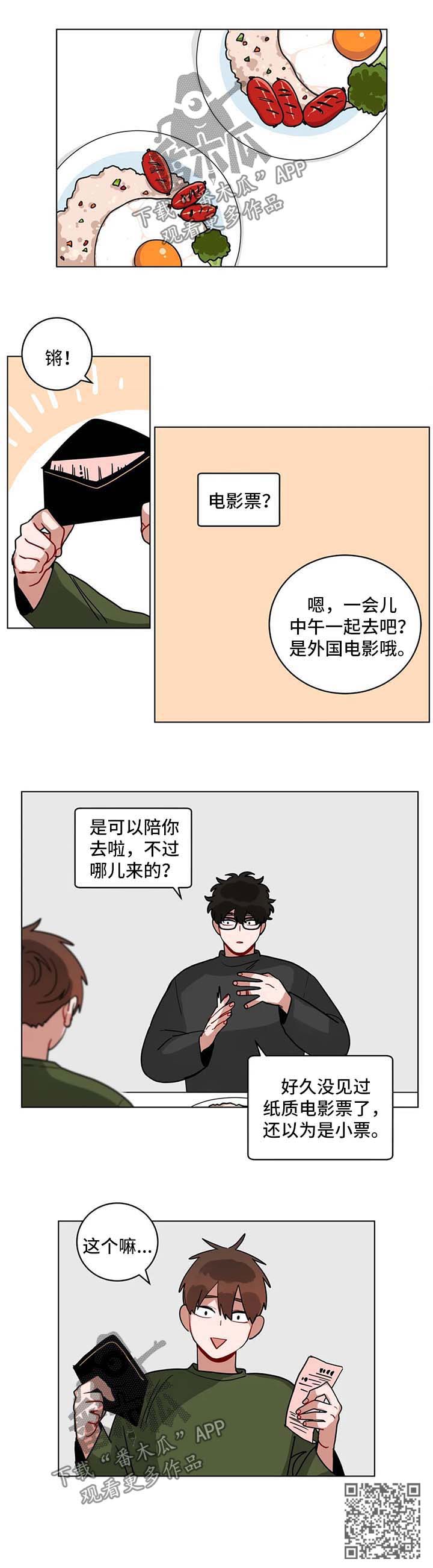 《无声体验》漫画最新章节第178章外国电影免费下拉式在线观看章节第【1】张图片