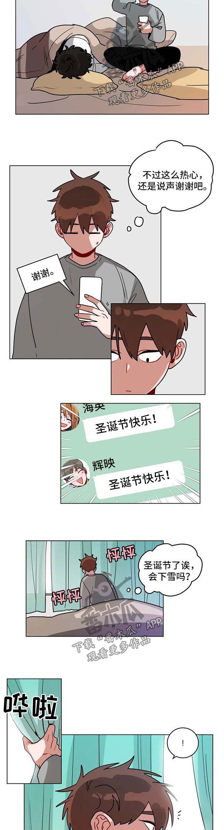 《无声体验》漫画最新章节第178章外国电影免费下拉式在线观看章节第【4】张图片