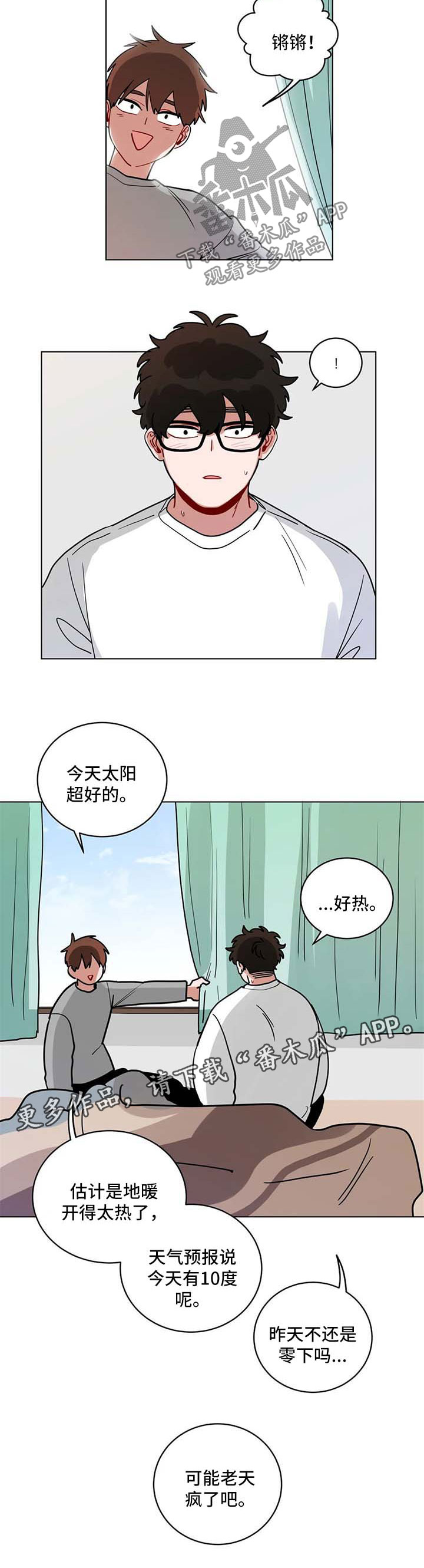 《无声体验》漫画最新章节第178章外国电影免费下拉式在线观看章节第【2】张图片