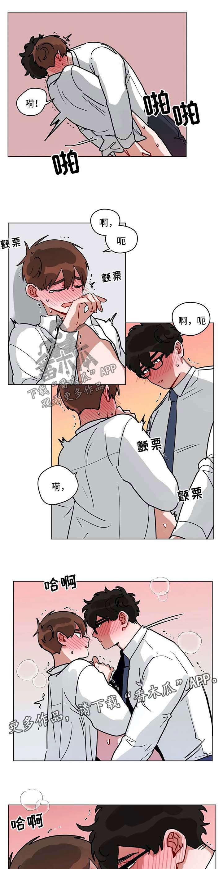 《无声体验》漫画最新章节第184章蛋糕免费下拉式在线观看章节第【7】张图片