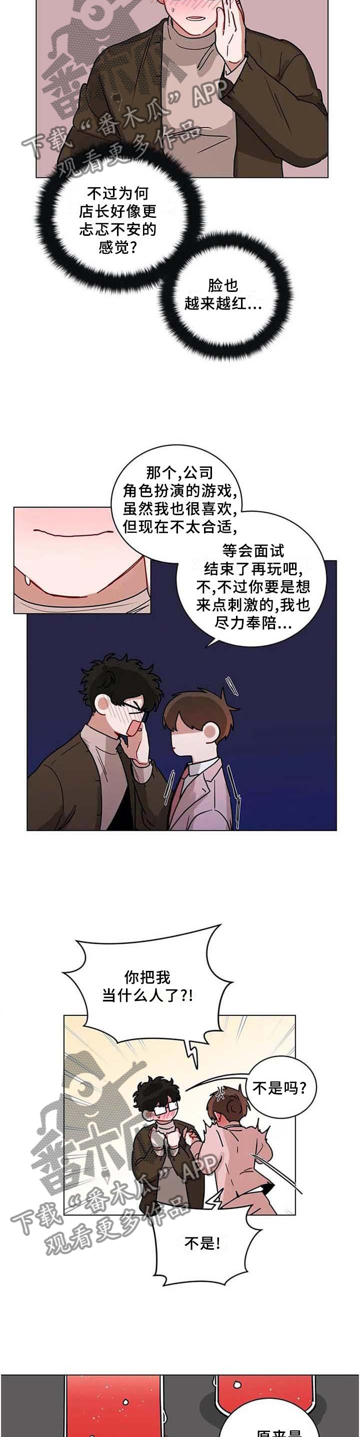 《无声体验》漫画最新章节第187章通过免费下拉式在线观看章节第【9】张图片