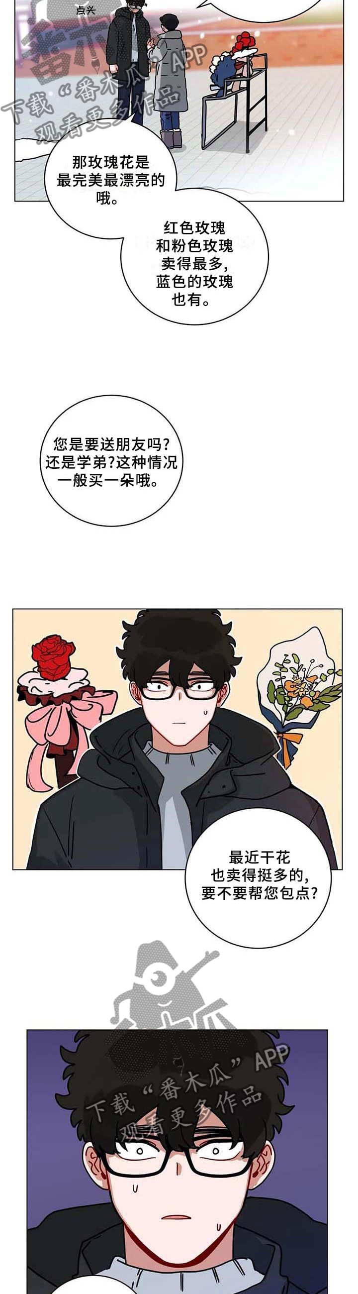 《无声体验》漫画最新章节第188章毕业免费下拉式在线观看章节第【10】张图片