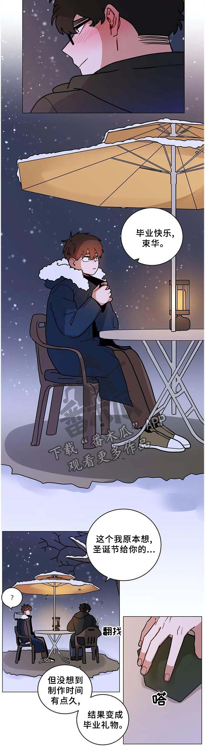 《无声体验》漫画最新章节第190章【完结】欢迎光临免费下拉式在线观看章节第【10】张图片