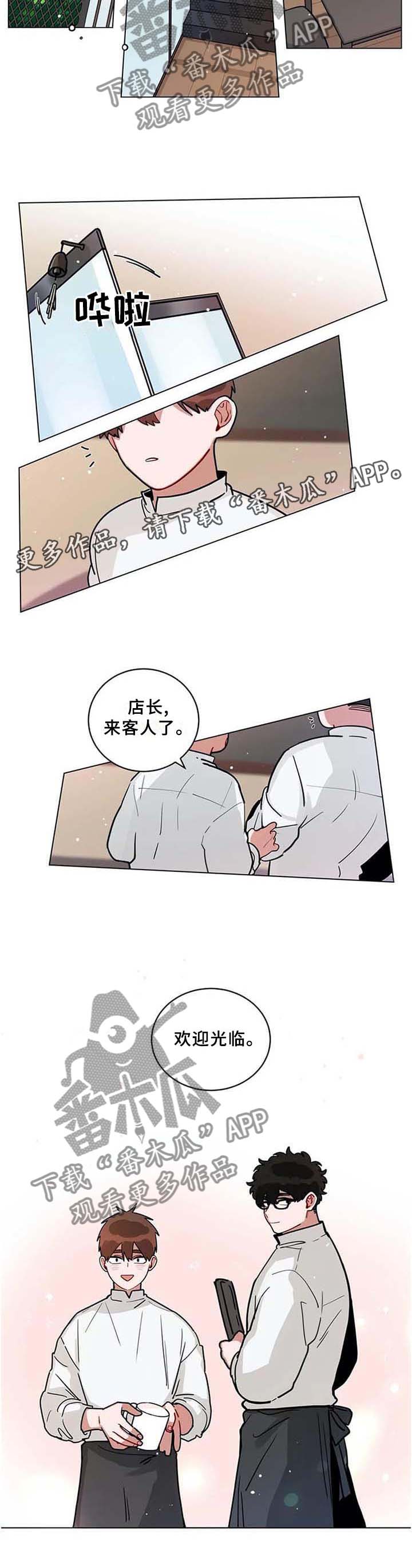 《无声体验》漫画最新章节第190章【完结】欢迎光临免费下拉式在线观看章节第【1】张图片