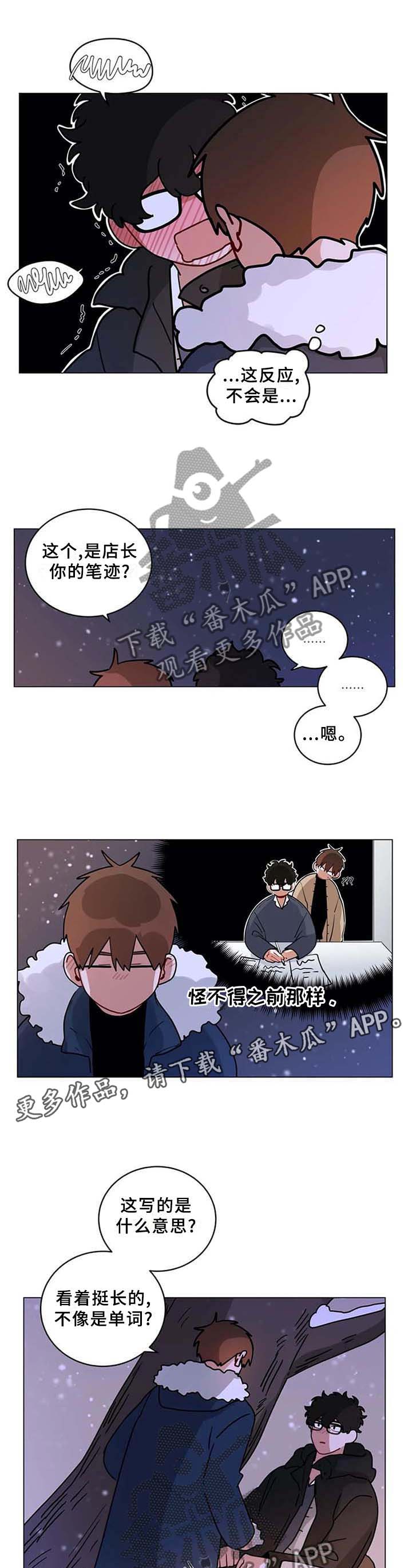 《无声体验》漫画最新章节第190章【完结】欢迎光临免费下拉式在线观看章节第【6】张图片