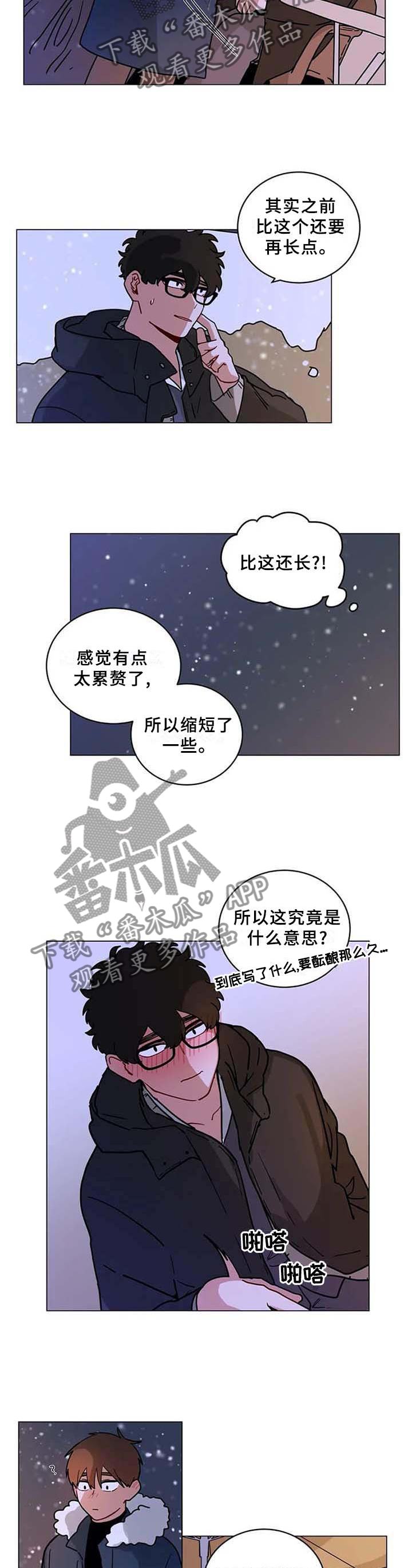 《无声体验》漫画最新章节第190章【完结】欢迎光临免费下拉式在线观看章节第【5】张图片