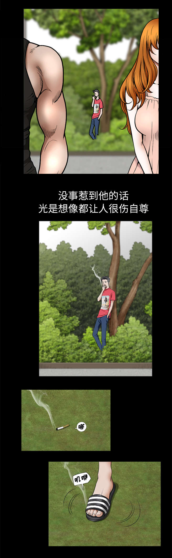 《全职煮夫》漫画最新章节第1章注意免费下拉式在线观看章节第【8】张图片