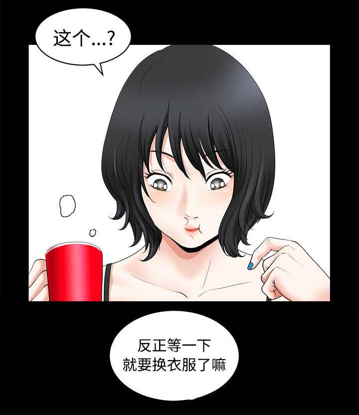 《全职煮夫》漫画最新章节第3章决定免费下拉式在线观看章节第【5】张图片