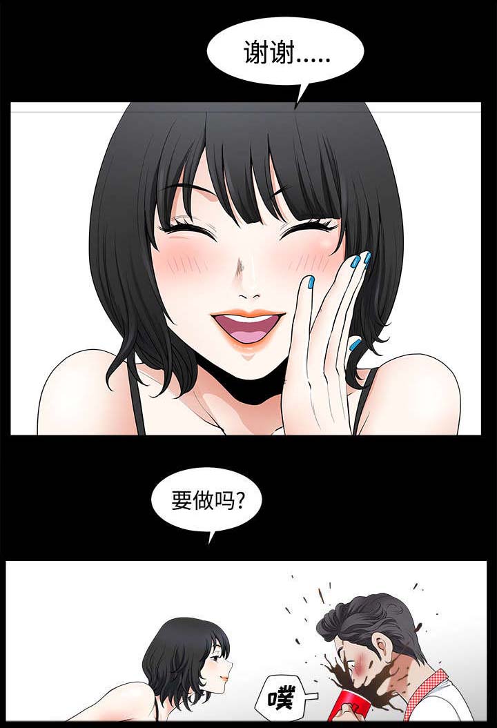 《全职煮夫》漫画最新章节第3章决定免费下拉式在线观看章节第【2】张图片