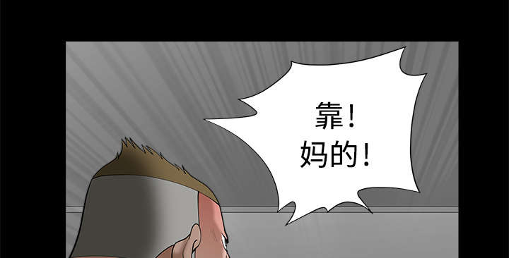 《全职煮夫》漫画最新章节第14章救人免费下拉式在线观看章节第【27】张图片