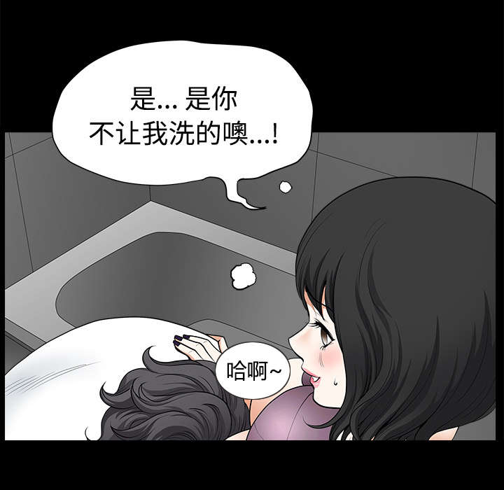 《全职煮夫》漫画最新章节第14章救人免费下拉式在线观看章节第【63】张图片