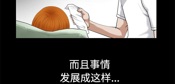 《全职煮夫》漫画最新章节第14章救人免费下拉式在线观看章节第【8】张图片