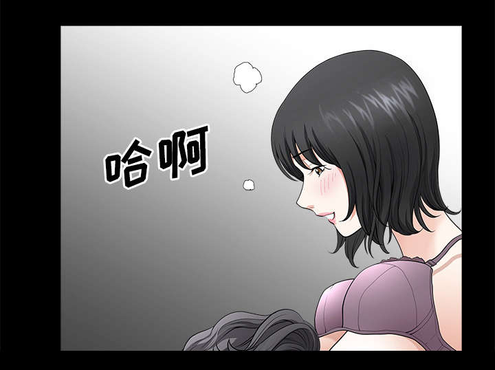 《全职煮夫》漫画最新章节第14章救人免费下拉式在线观看章节第【66】张图片