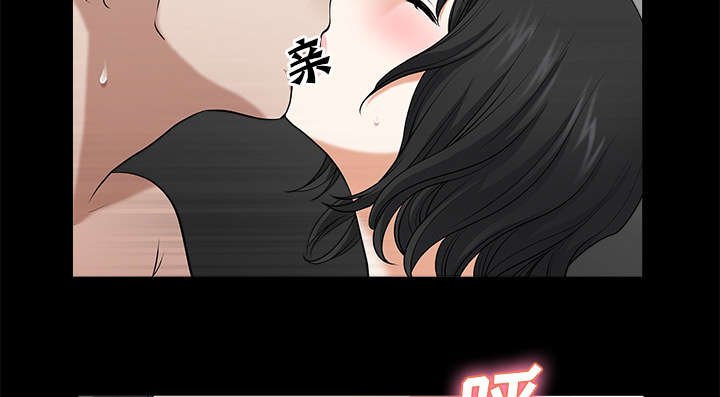 《全职煮夫》漫画最新章节第14章救人免费下拉式在线观看章节第【56】张图片