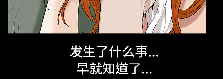 《全职煮夫》漫画最新章节第14章救人免费下拉式在线观看章节第【10】张图片