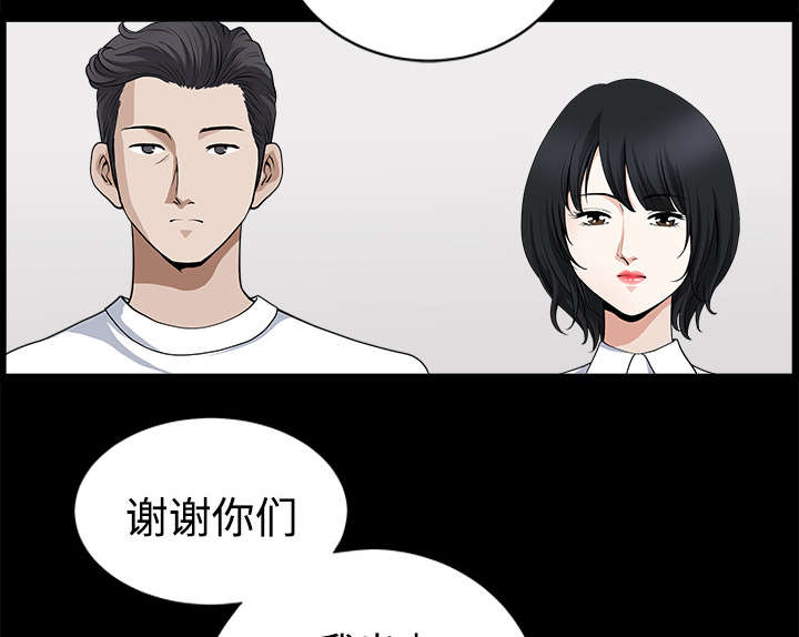 《全职煮夫》漫画最新章节第16章家暴免费下拉式在线观看章节第【11】张图片