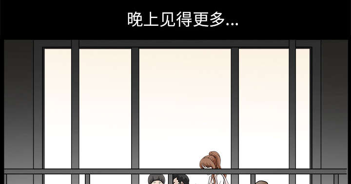 《全职煮夫》漫画最新章节第26章代替免费下拉式在线观看章节第【54】张图片