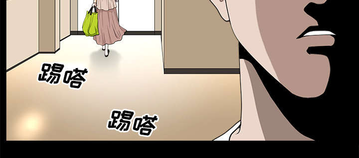 《全职煮夫》漫画最新章节第26章代替免费下拉式在线观看章节第【1】张图片