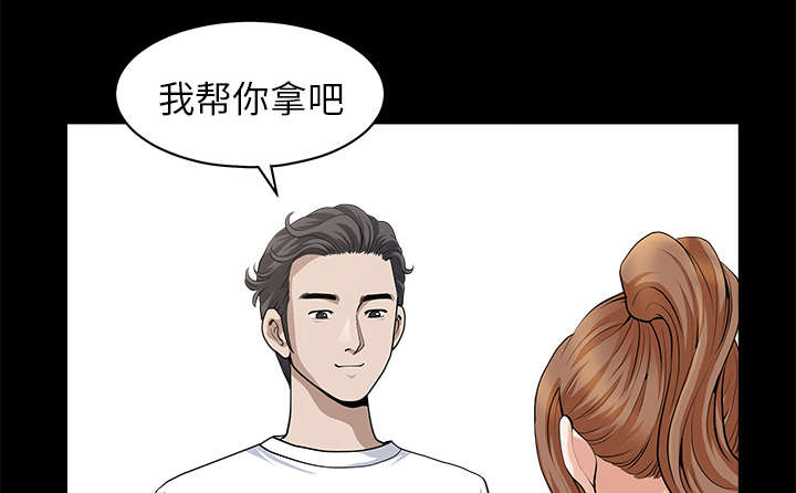 《全职煮夫》漫画最新章节第26章代替免费下拉式在线观看章节第【32】张图片