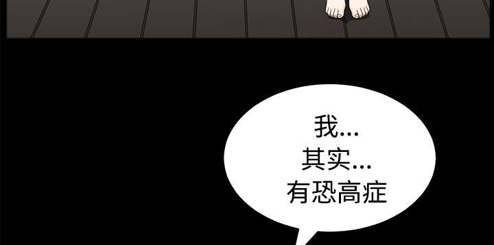 《全职煮夫》漫画最新章节第28章相见免费下拉式在线观看章节第【54】张图片