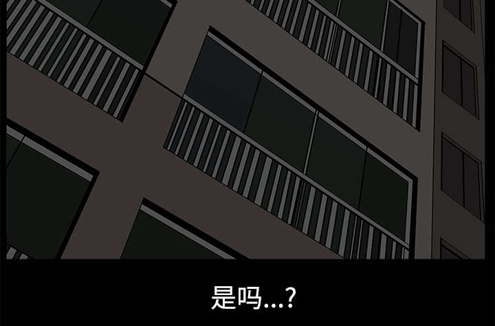 《全职煮夫》漫画最新章节第28章相见免费下拉式在线观看章节第【46】张图片