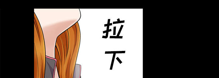 《全职煮夫》漫画最新章节第29章疯狂免费下拉式在线观看章节第【42】张图片