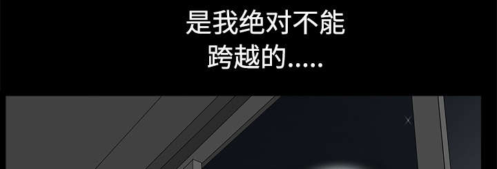 《全职煮夫》漫画最新章节第29章疯狂免费下拉式在线观看章节第【9】张图片