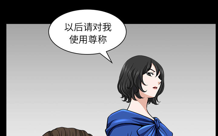 《全职煮夫》漫画最新章节第33章克服免费下拉式在线观看章节第【7】张图片