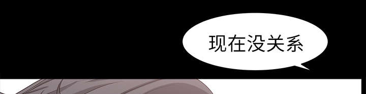 《全职煮夫》漫画最新章节第33章克服免费下拉式在线观看章节第【46】张图片