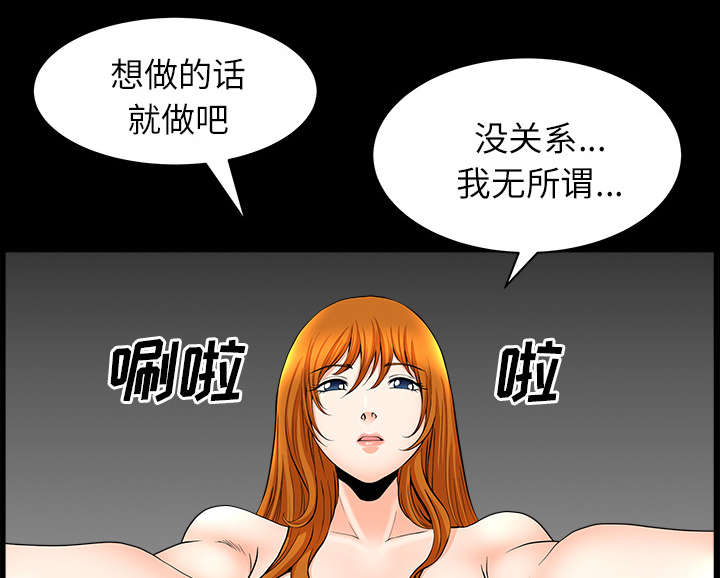 《全职煮夫》漫画最新章节第33章克服免费下拉式在线观看章节第【40】张图片