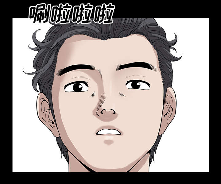 《全职煮夫》漫画最新章节第33章克服免费下拉式在线观看章节第【38】张图片