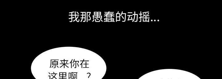 《全职煮夫》漫画最新章节第33章克服免费下拉式在线观看章节第【19】张图片