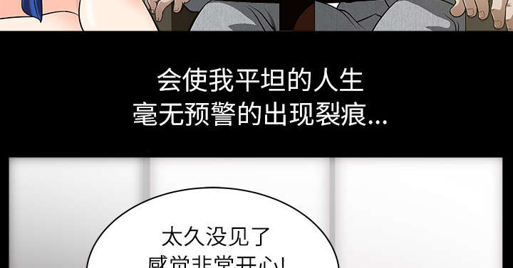 《全职煮夫》漫画最新章节第33章克服免费下拉式在线观看章节第【15】张图片