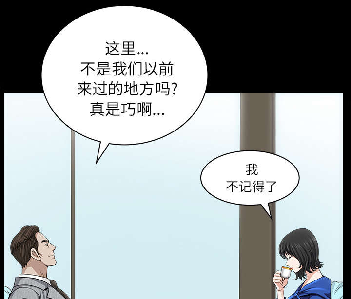 《全职煮夫》漫画最新章节第33章克服免费下拉式在线观看章节第【12】张图片