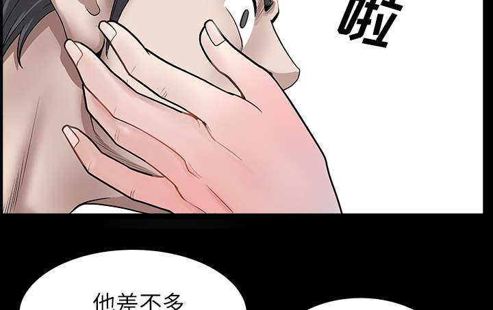 《全职煮夫》漫画最新章节第33章克服免费下拉式在线观看章节第【43】张图片