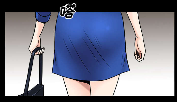 《全职煮夫》漫画最新章节第33章克服免费下拉式在线观看章节第【3】张图片