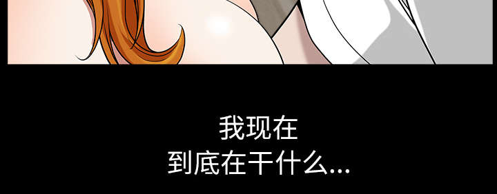 《全职煮夫》漫画最新章节第33章克服免费下拉式在线观看章节第【54】张图片